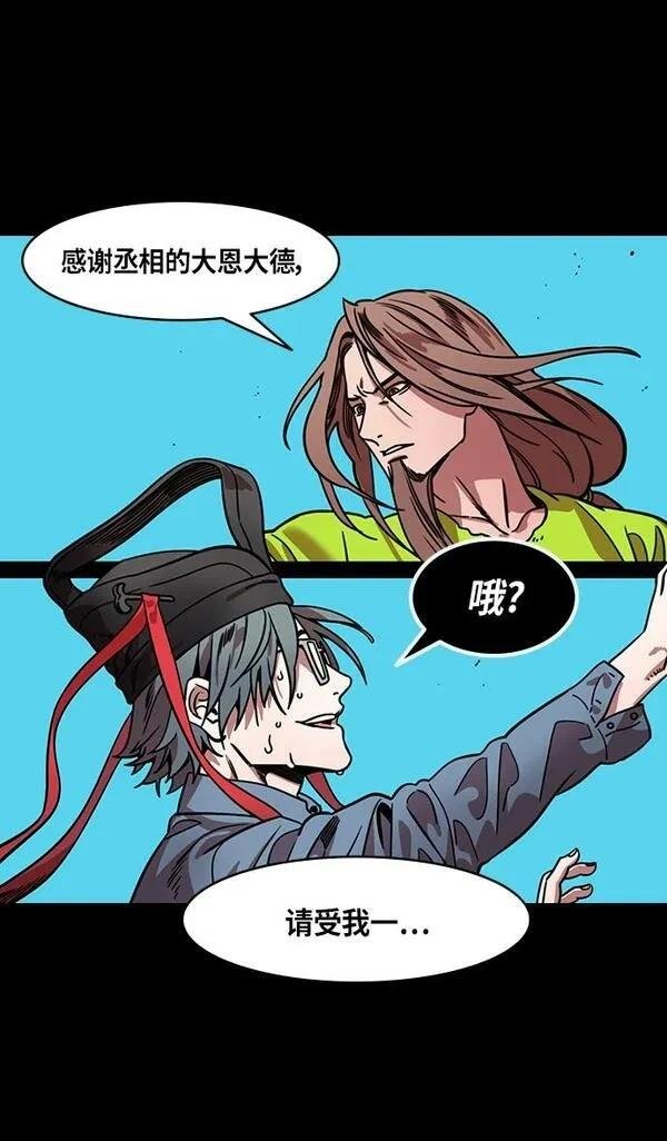 第295话