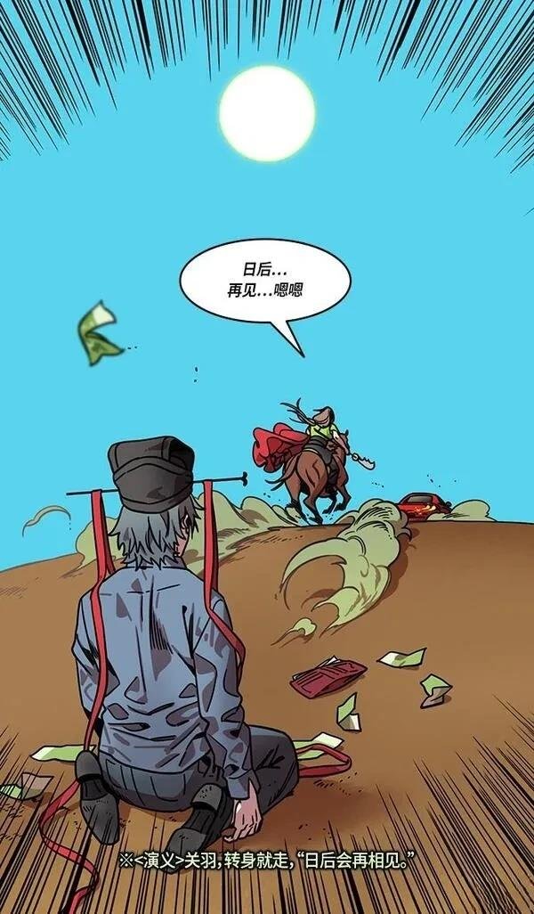 第295话