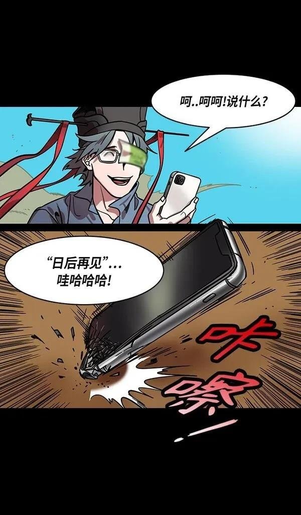 第295话