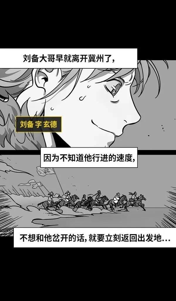 第296话