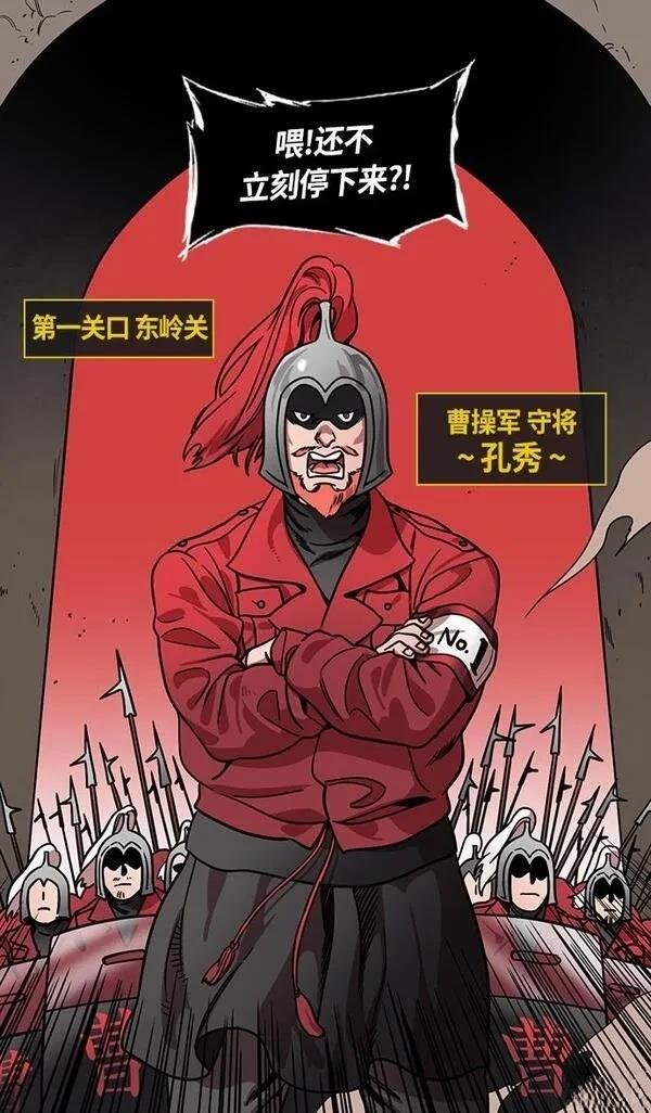第296话
