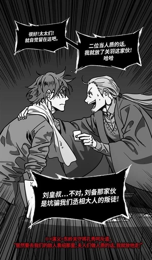 第296话