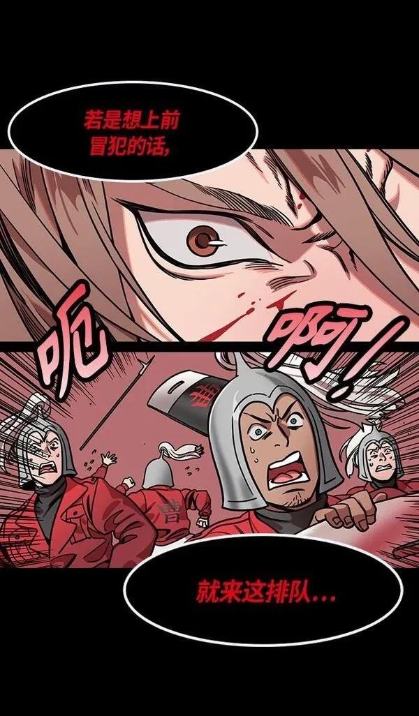 第296话