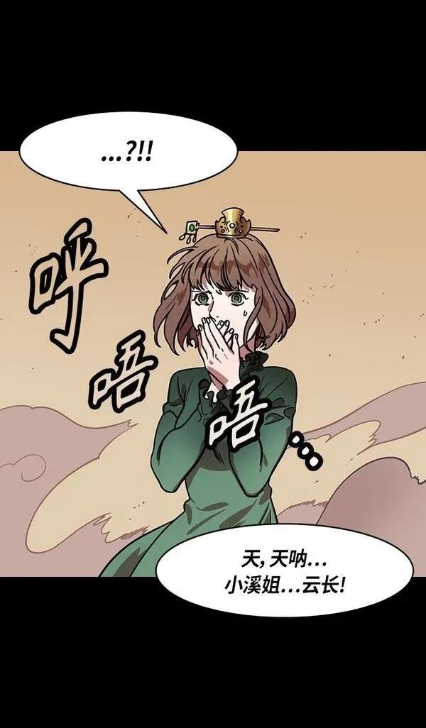 第296话