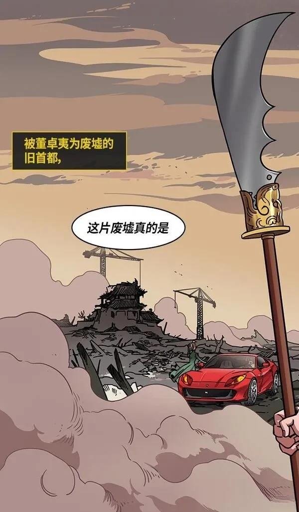 第296话