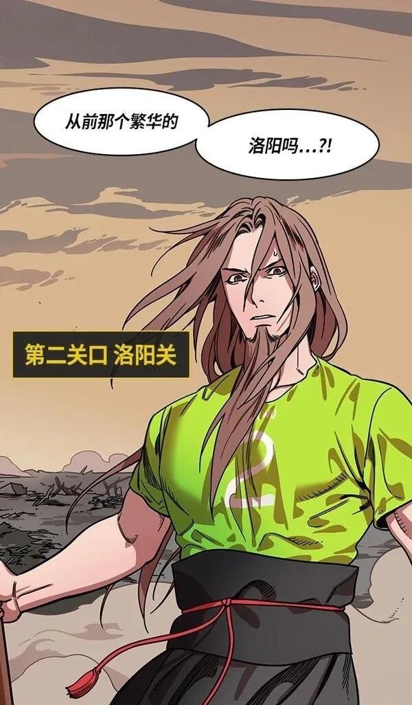 第296话