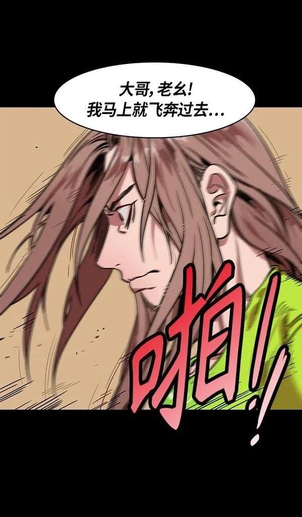 第296话