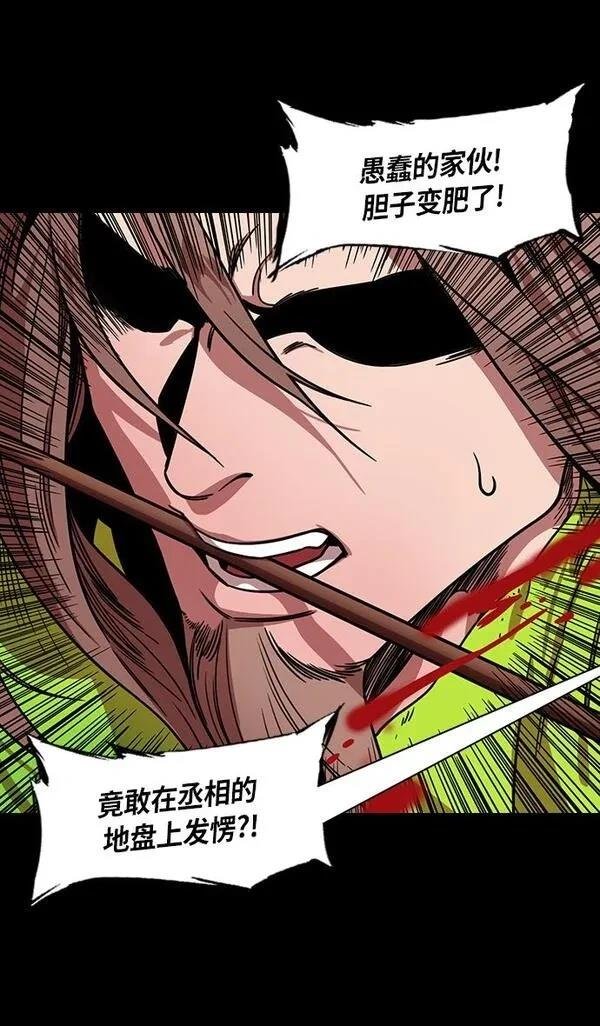 第297话