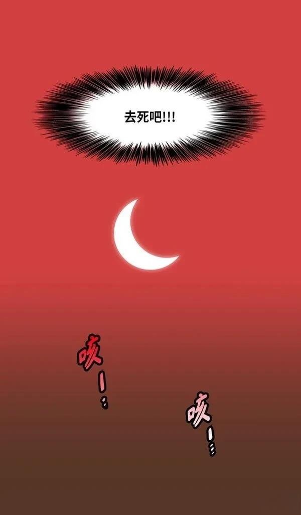第297话