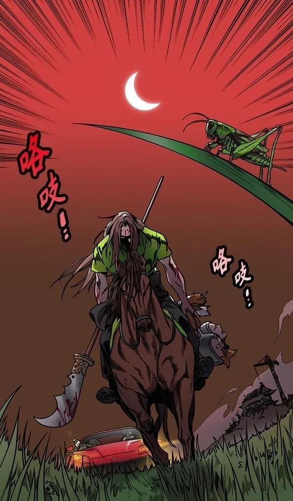 第297话