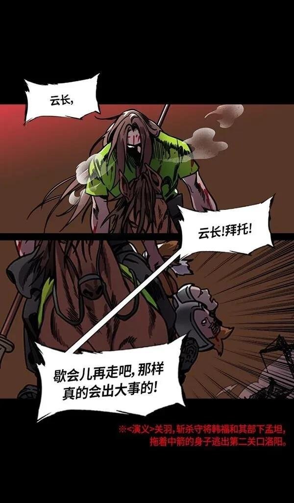 第297话