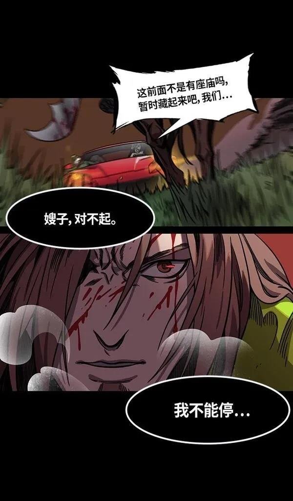 第297话