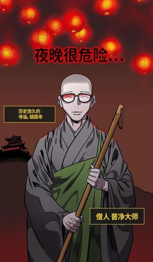 第297话