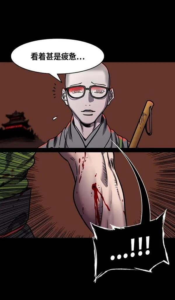 第297话