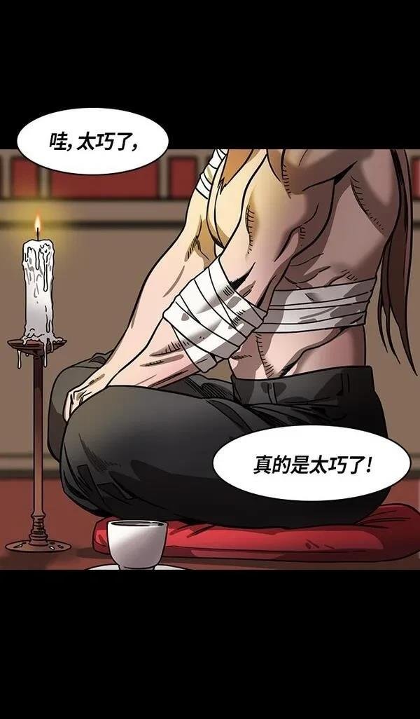 第297话