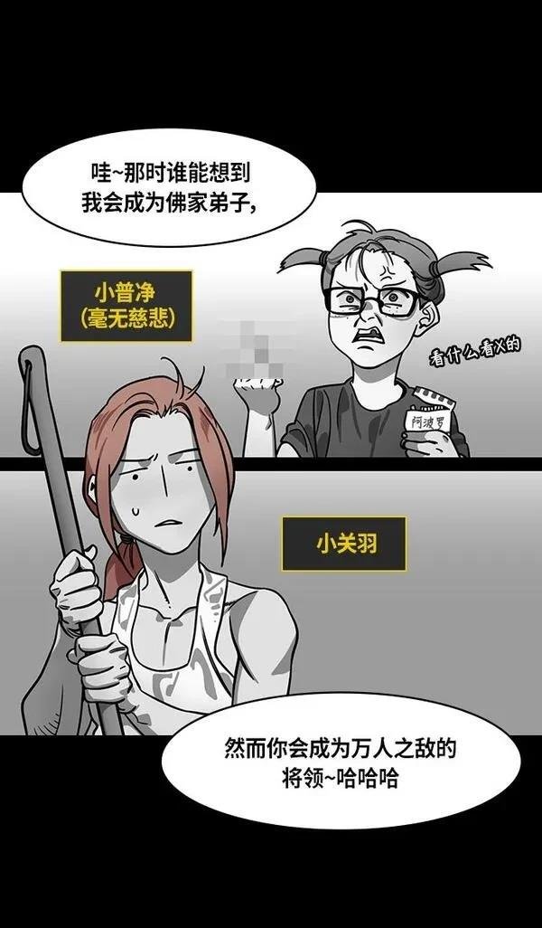 第297话