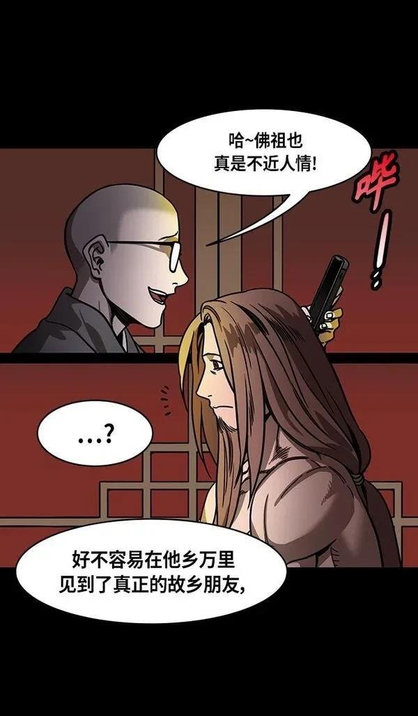 第297话