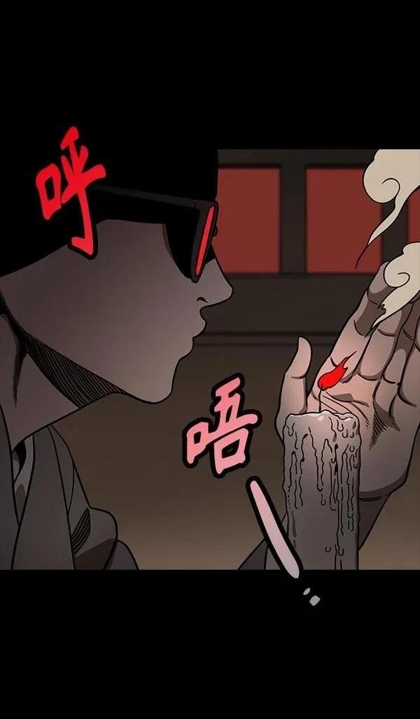 第297话