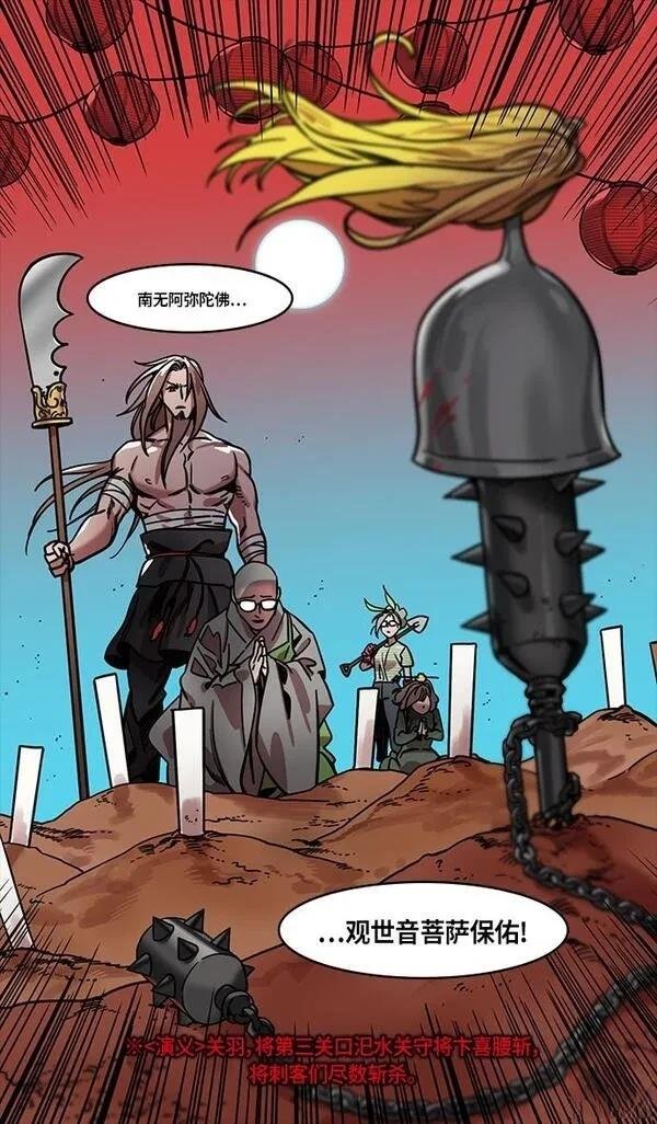 第297话