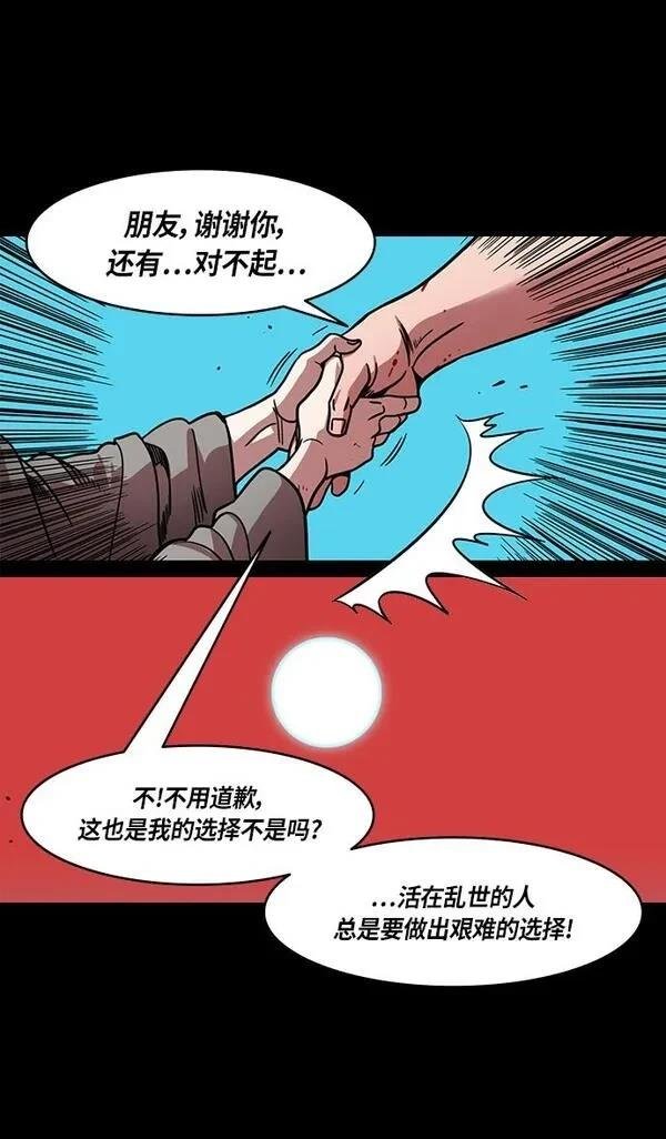 第297话