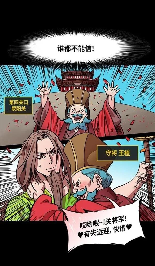 第297话