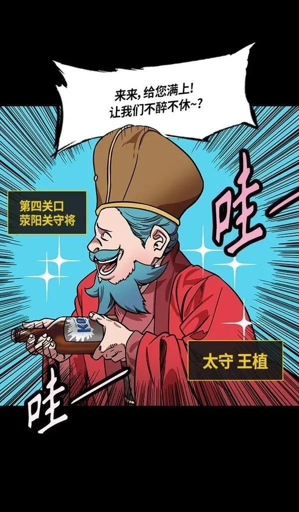 第298话