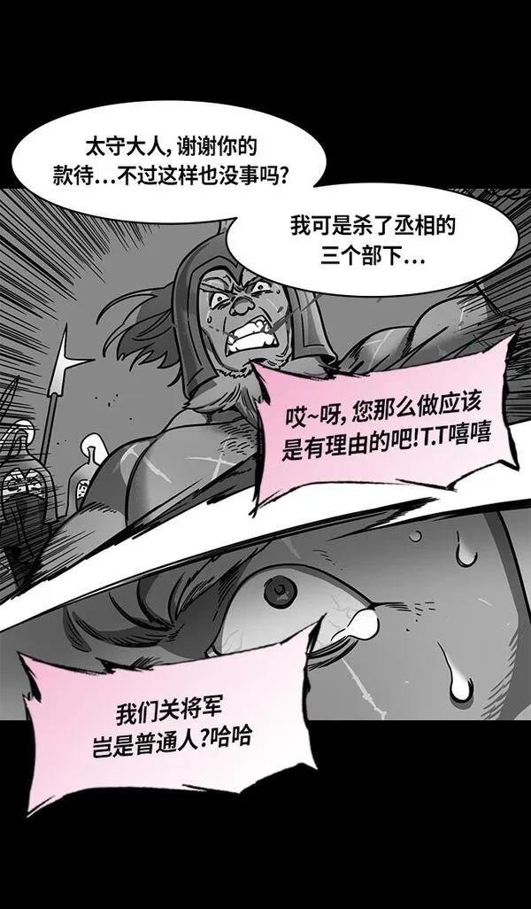 第298话