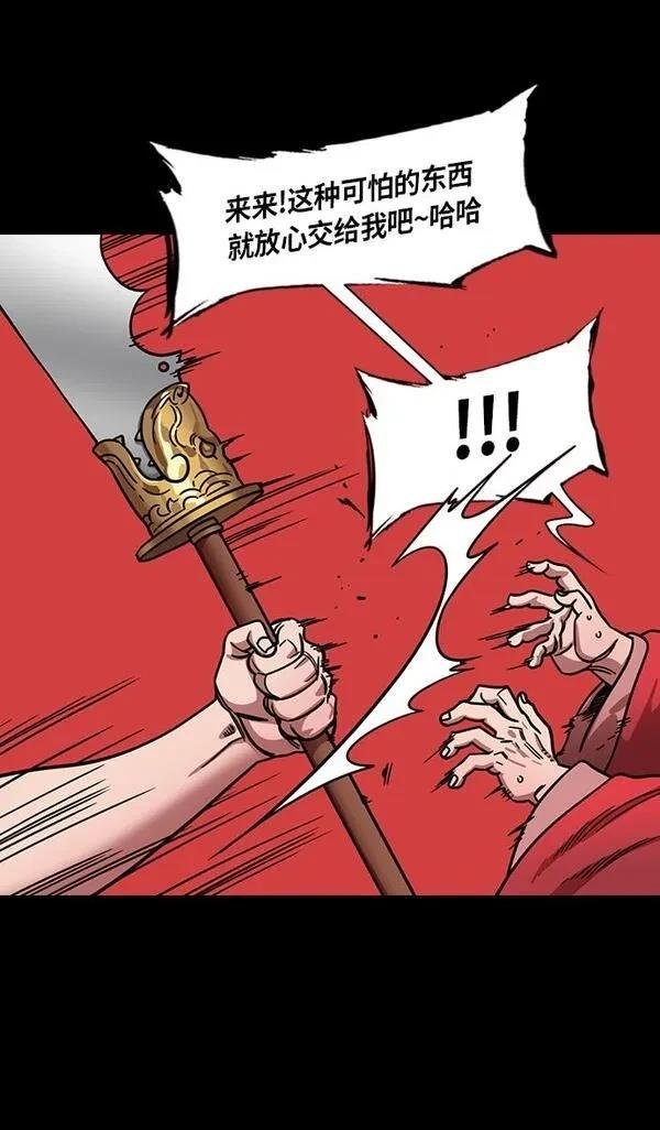 第298话
