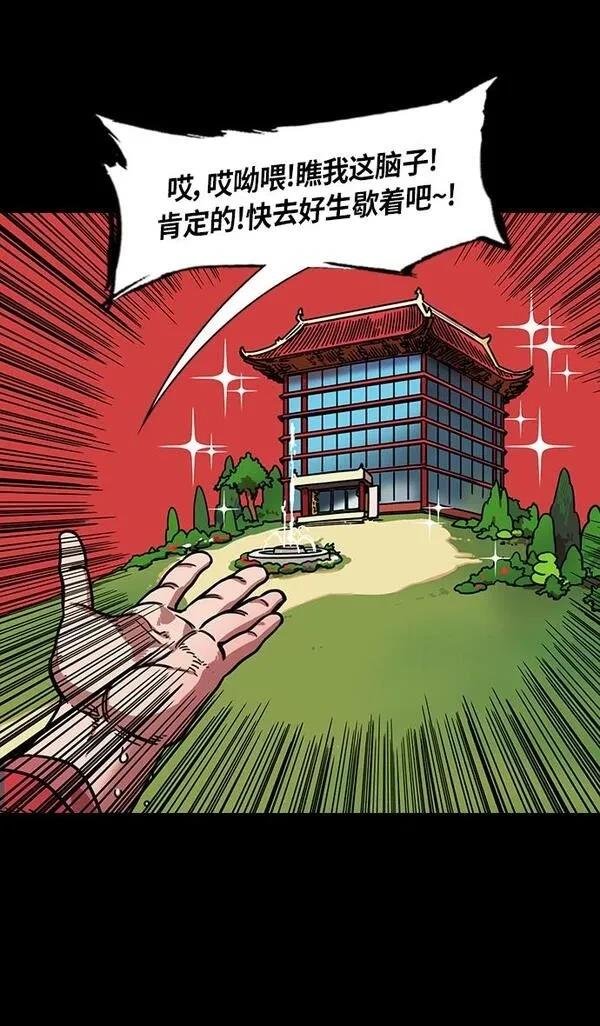 第298话