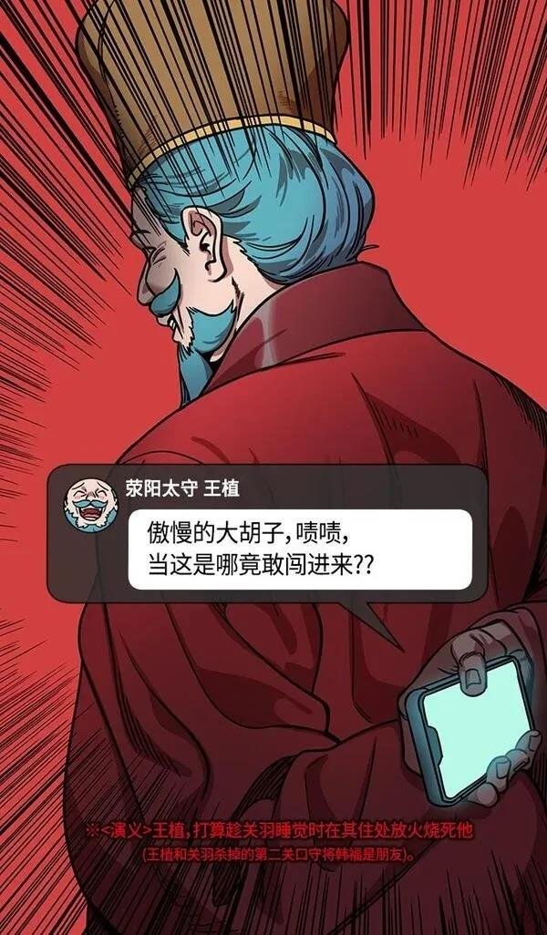 第298话