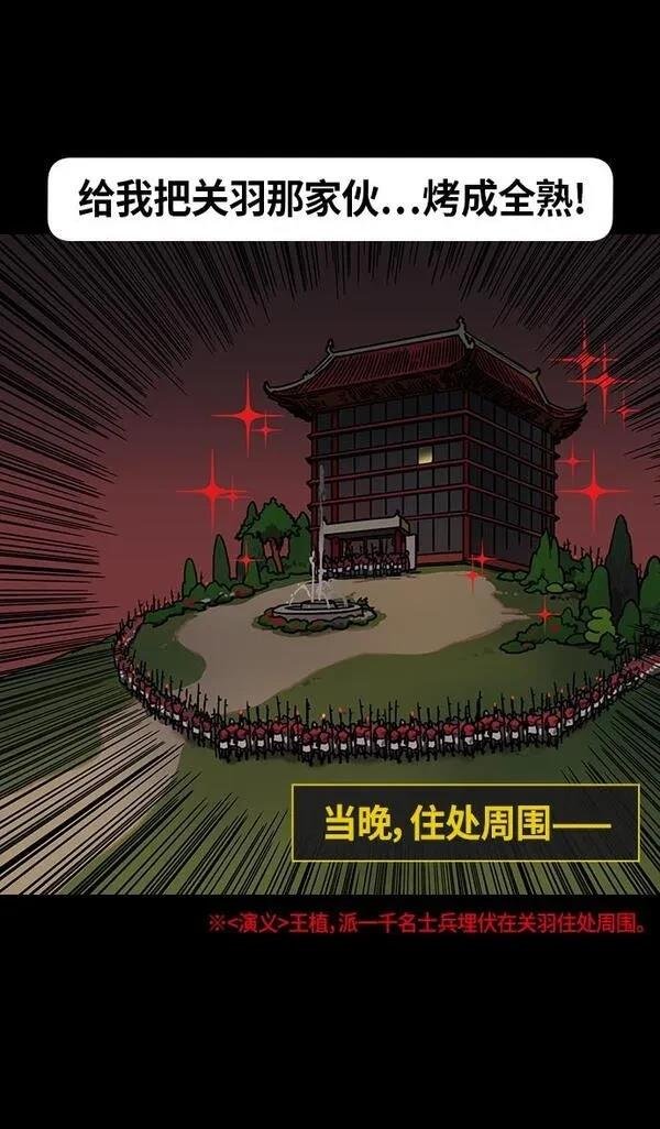 第298话