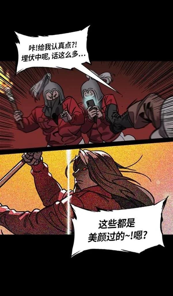 第298话