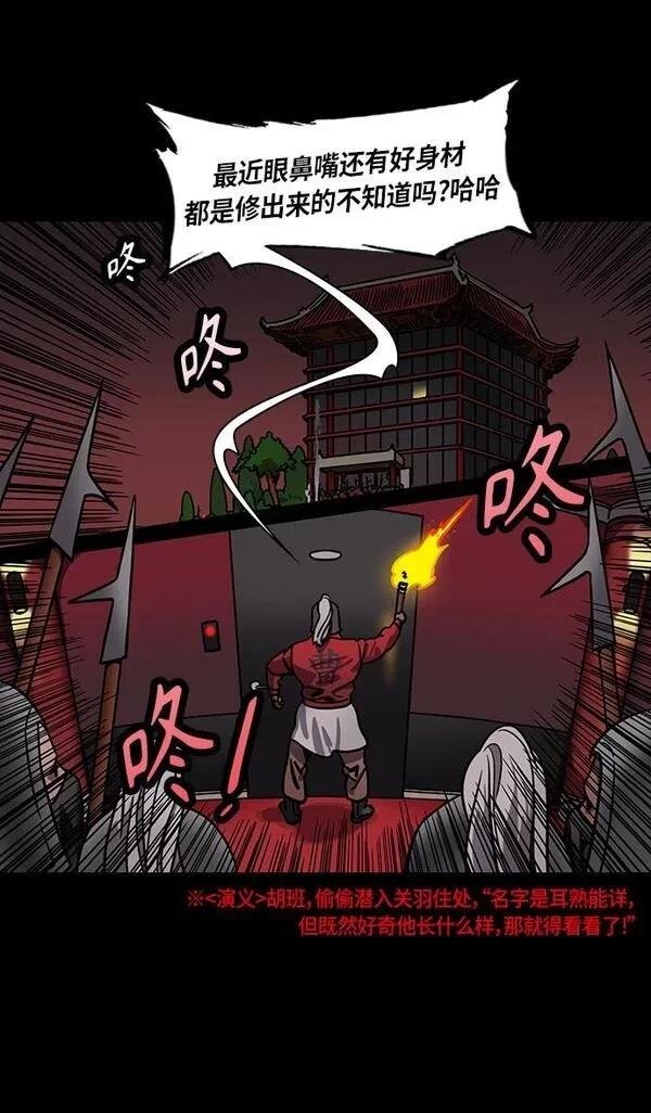 第298话