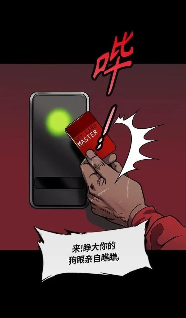 第298话