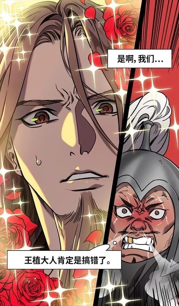 第298话