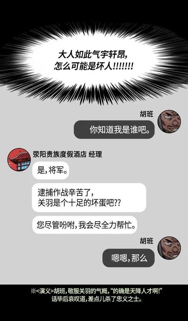 第298话