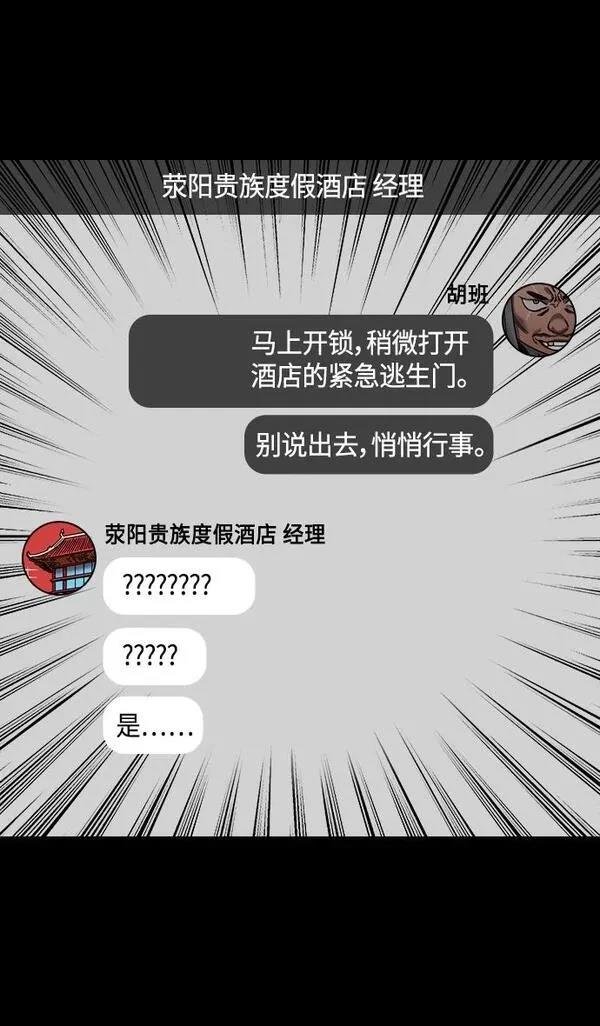 第298话