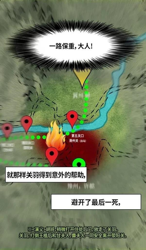 第298话