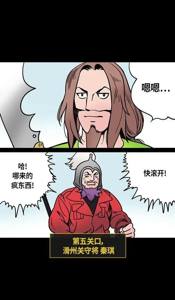 第298话