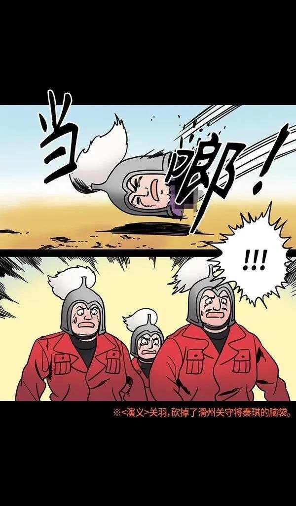 第298话