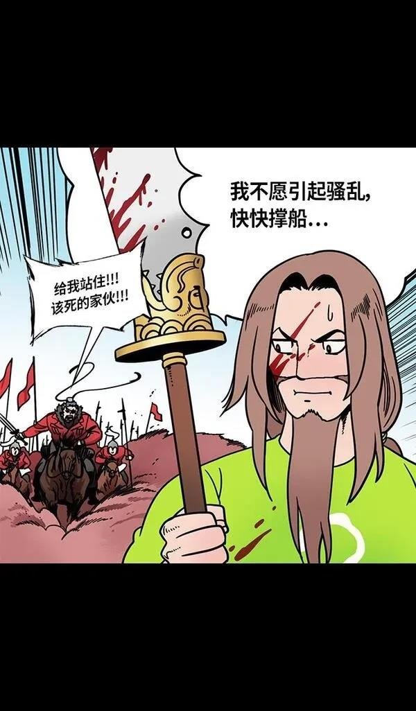 第298话