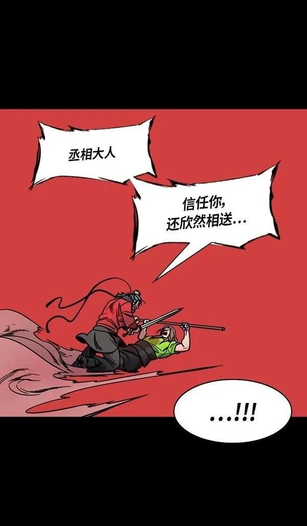 第299话