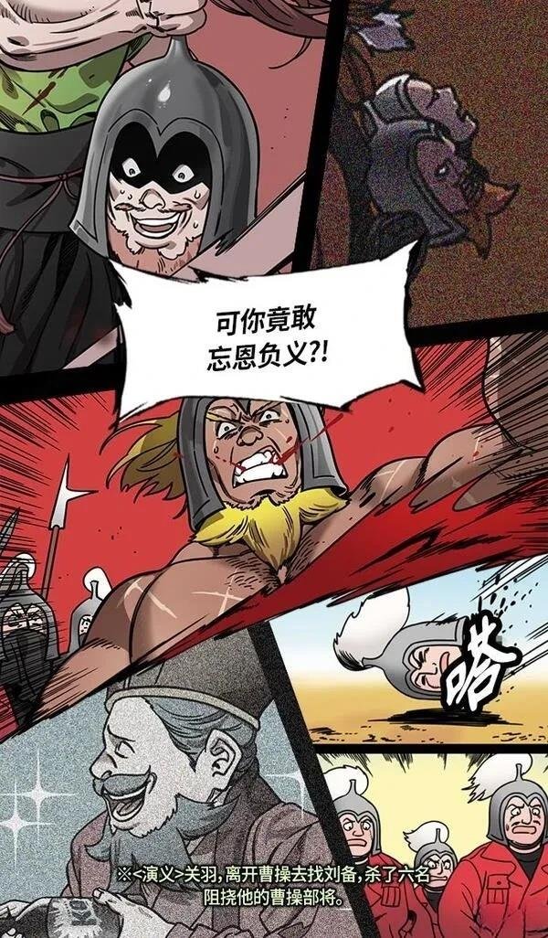 第299话