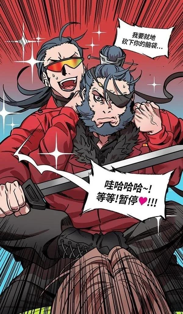 第299话