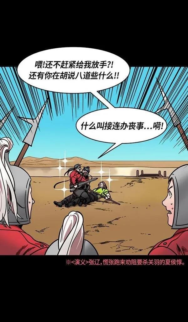 第299话
