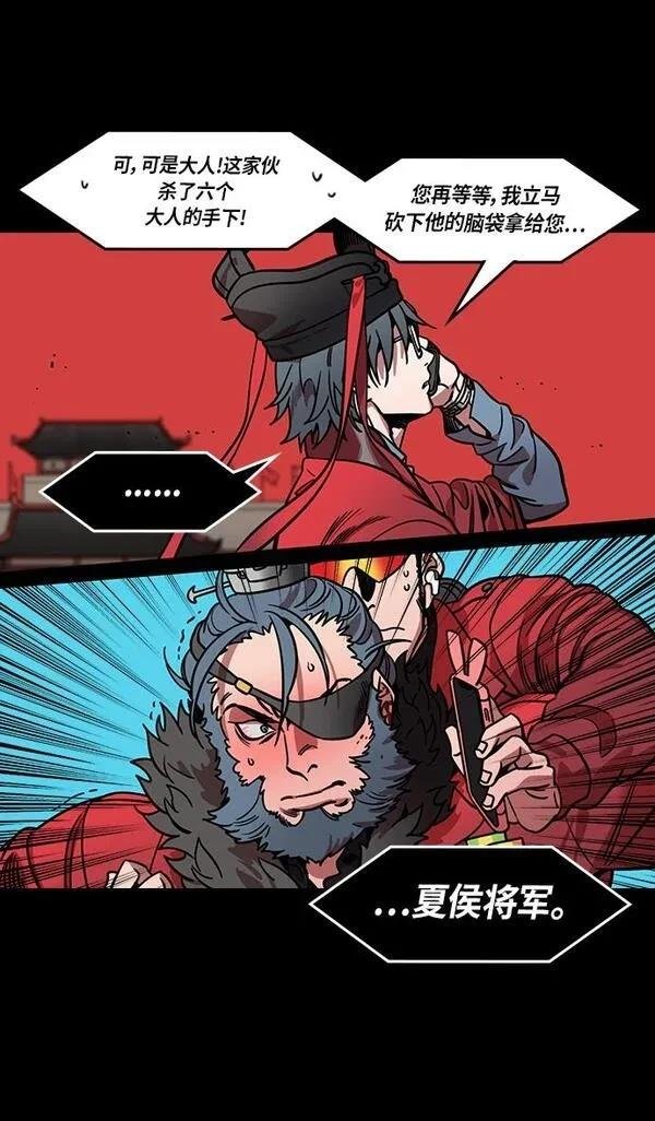 第299话