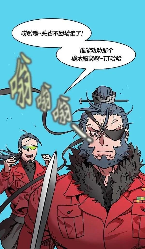 第299话