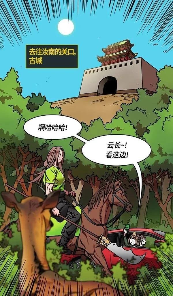 第299话