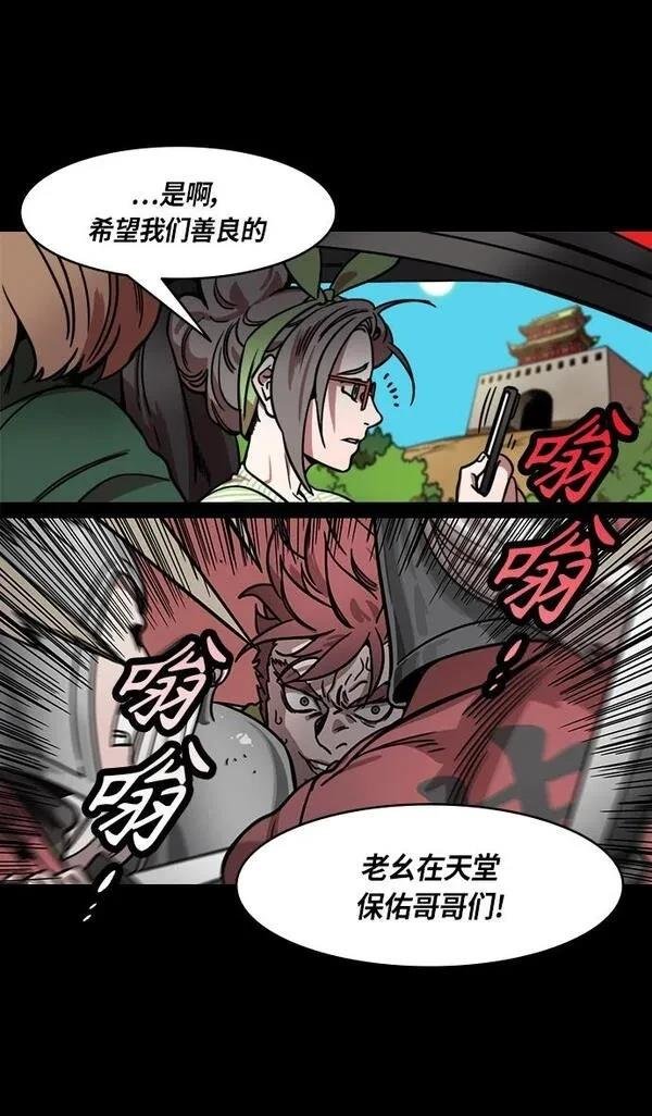 第299话