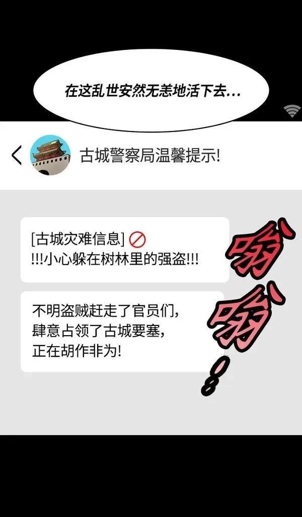 第299话